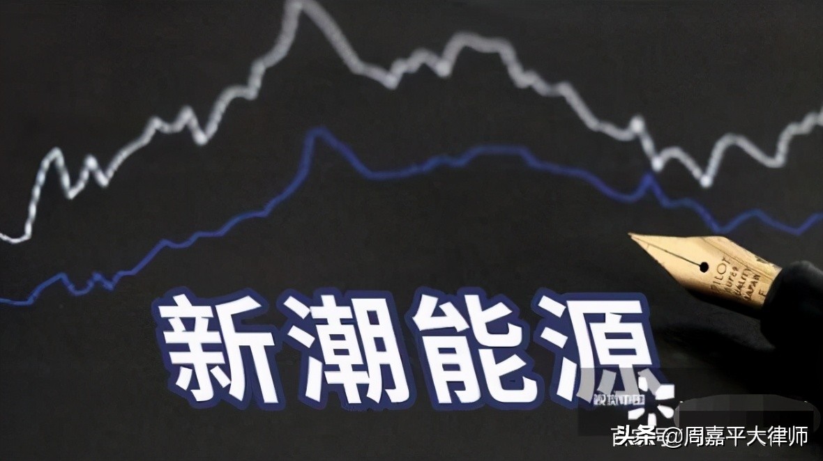 *ST华讯，新潮能源，*ST丹邦，*ST凯瑞，欧浦退，可以索赔