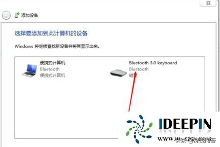 win7纯净版64位系统添加无线蓝牙键盘的方法