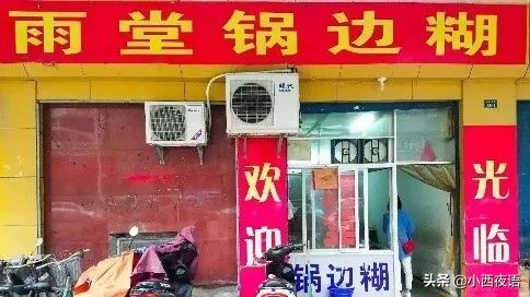 漳州古城宝藏店铺美食,漳州老字号美食攻略