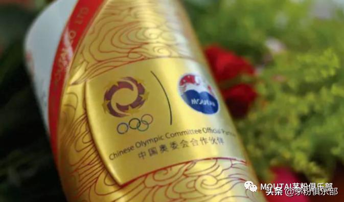 水井坊冬季奥运纪念酒,茅台2008年奥运纪念酒