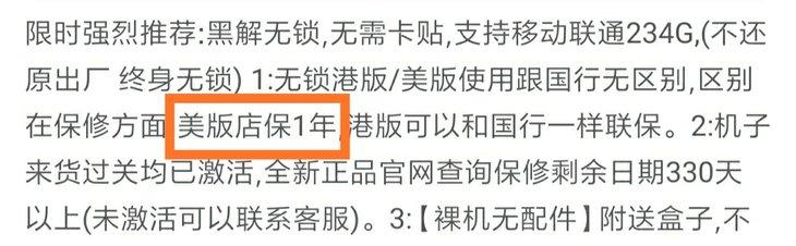 购机无技巧,够级玩法入门