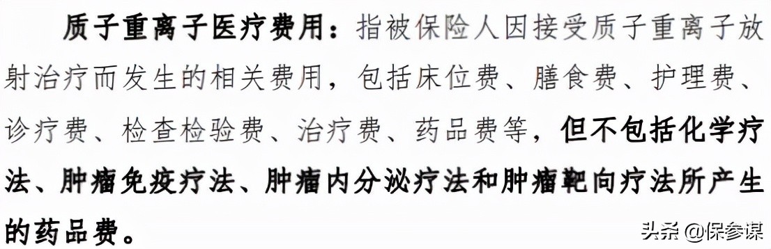 国寿最近比较好的百万医疗险,国寿贴心呵护医疗险值不值得买