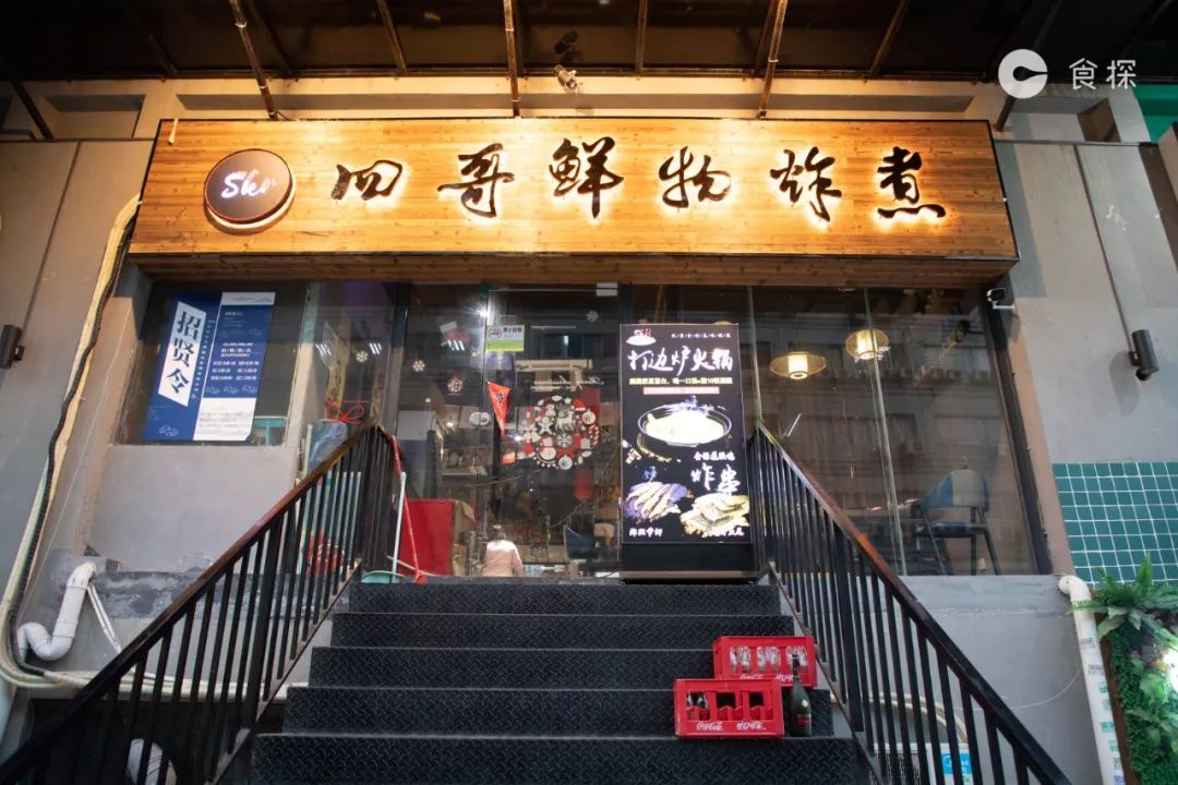 不务正业的“居酒屋”，吃完会变美！