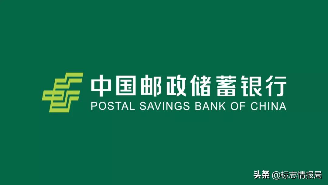 中国邮政logo思路,邮政logo文字版