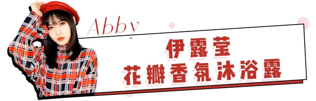 适合夏天好闻的沐浴露,夏季清爽不油腻留香沐浴露