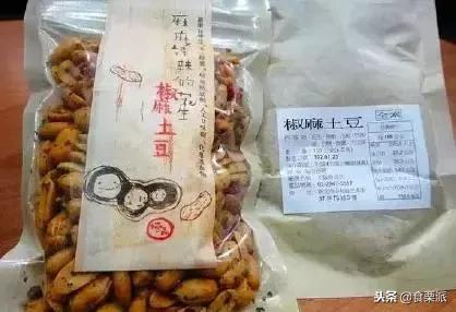 南北大战升级:东北冬天吃冰棍,香港夏天没酸奶