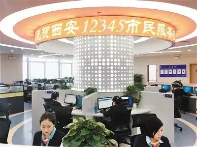 西安入选最幸福城市的新闻发布会,连续十年中国十大最具幸福感城市