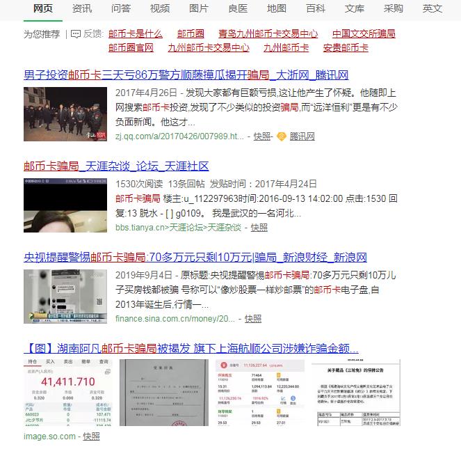 他是如何两年挣了10个亿的,她是如何一年赚2000万