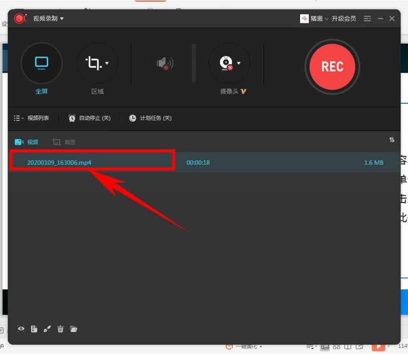 ppt中的录制幻灯片演示如何使用,如何录制ppt制作说明