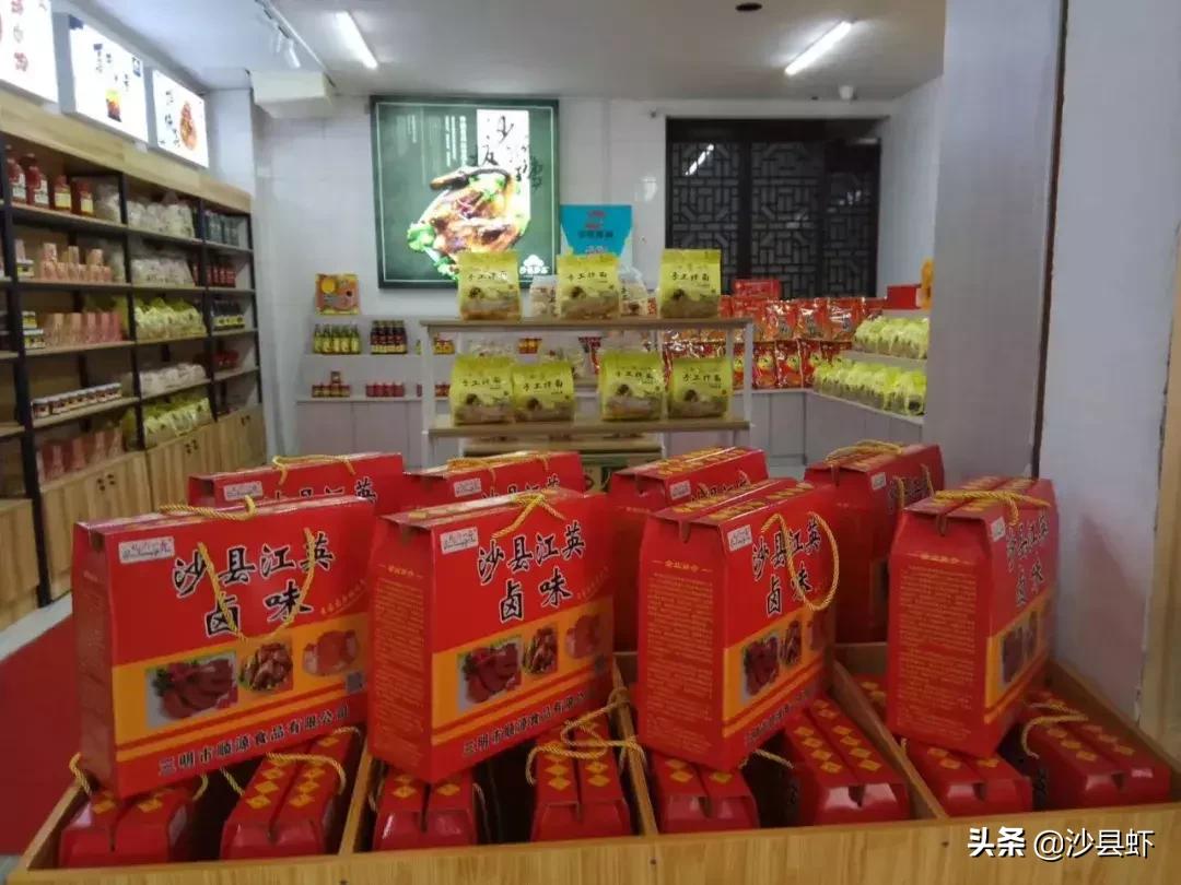 这位沙县女子不简单,行走“江湖”27年,一直在创业的路上