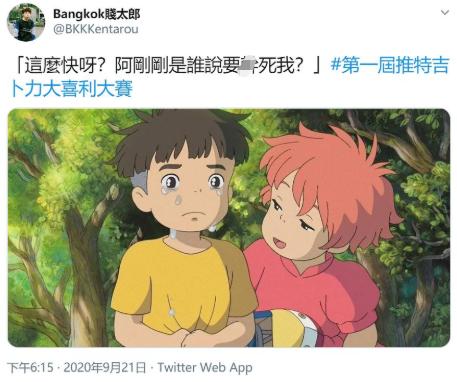 这些梗图真是要笑死我了！求求你们离我的童年远一点