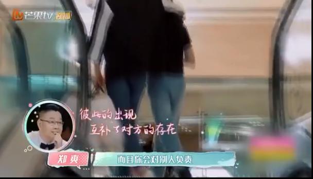 30块便当找张恒报销1000元!身家过亿又如何,郑爽照样贪财