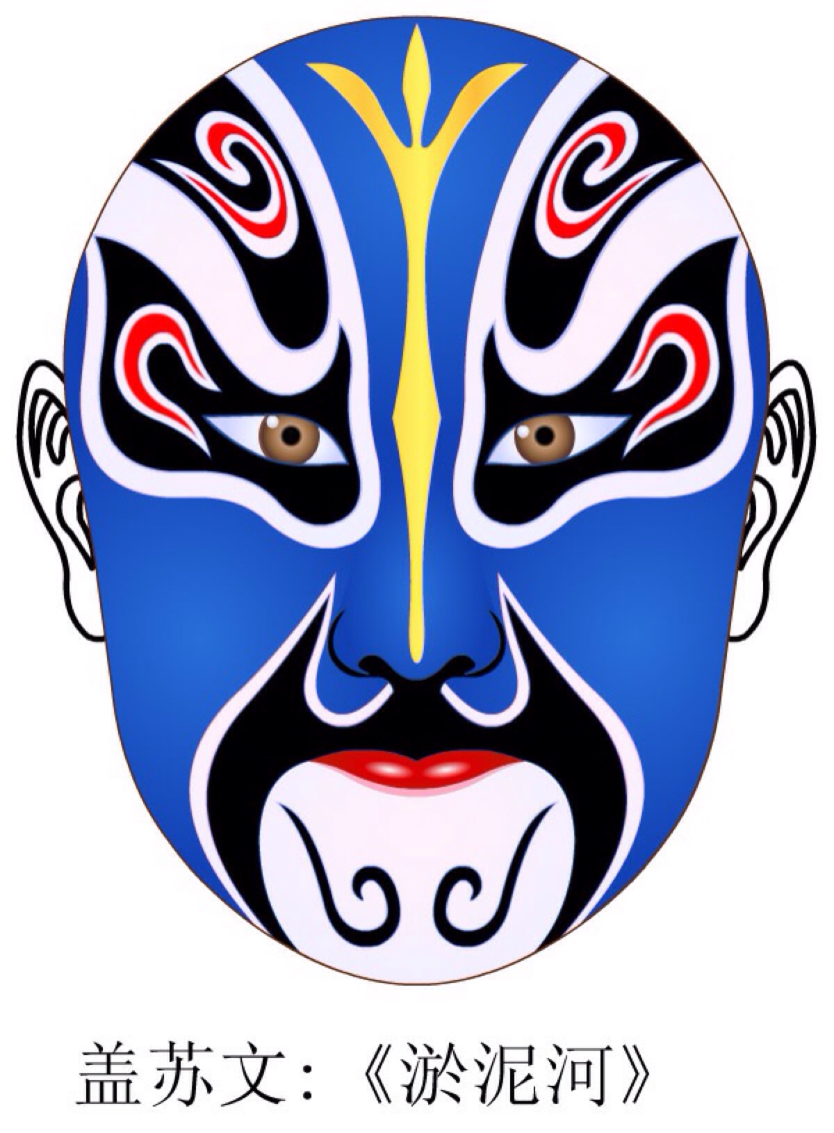 京剧脸谱壁纸高清大图,京剧脸谱剪纸大图