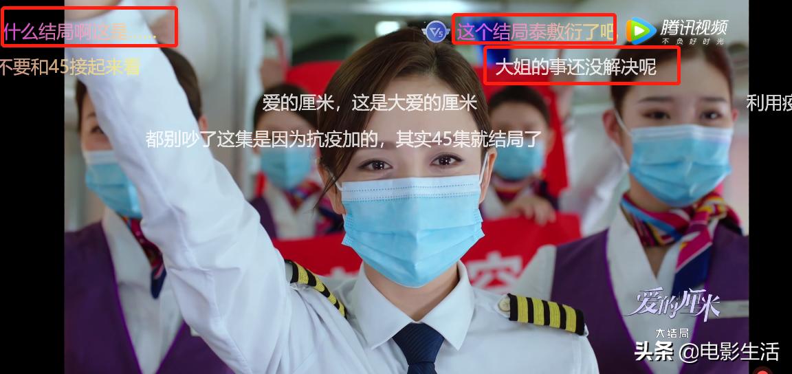 爱的厘米关震雷一夜之间长大了,爱的厘米结局关震雷的结局