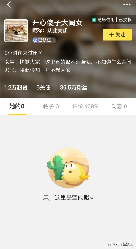 吴昕卖掉钟汉良送的礼物,吴昕卖掉了钟汉良送的礼物