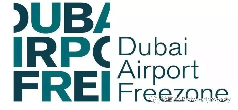 迪拜自贸区金属加工,迪拜自贸区招商