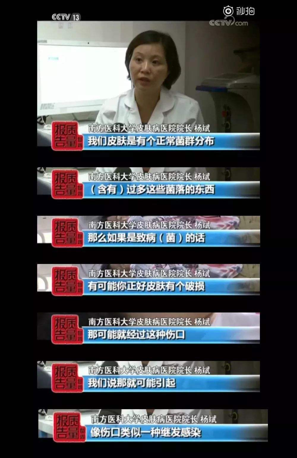 成品面膜逐渐被淘汰,女生开始青睐“现做”面膜,网友:用着放心