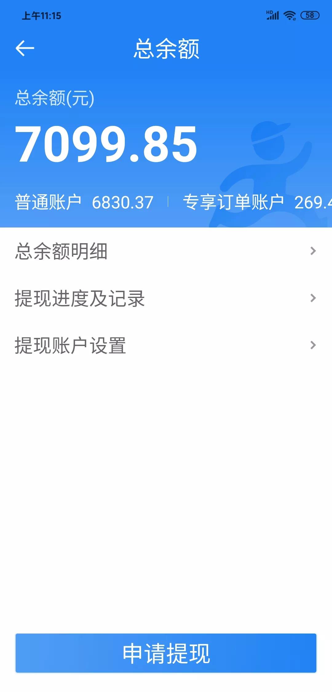 用dl250送餐可以吗,dl250能跑外卖么