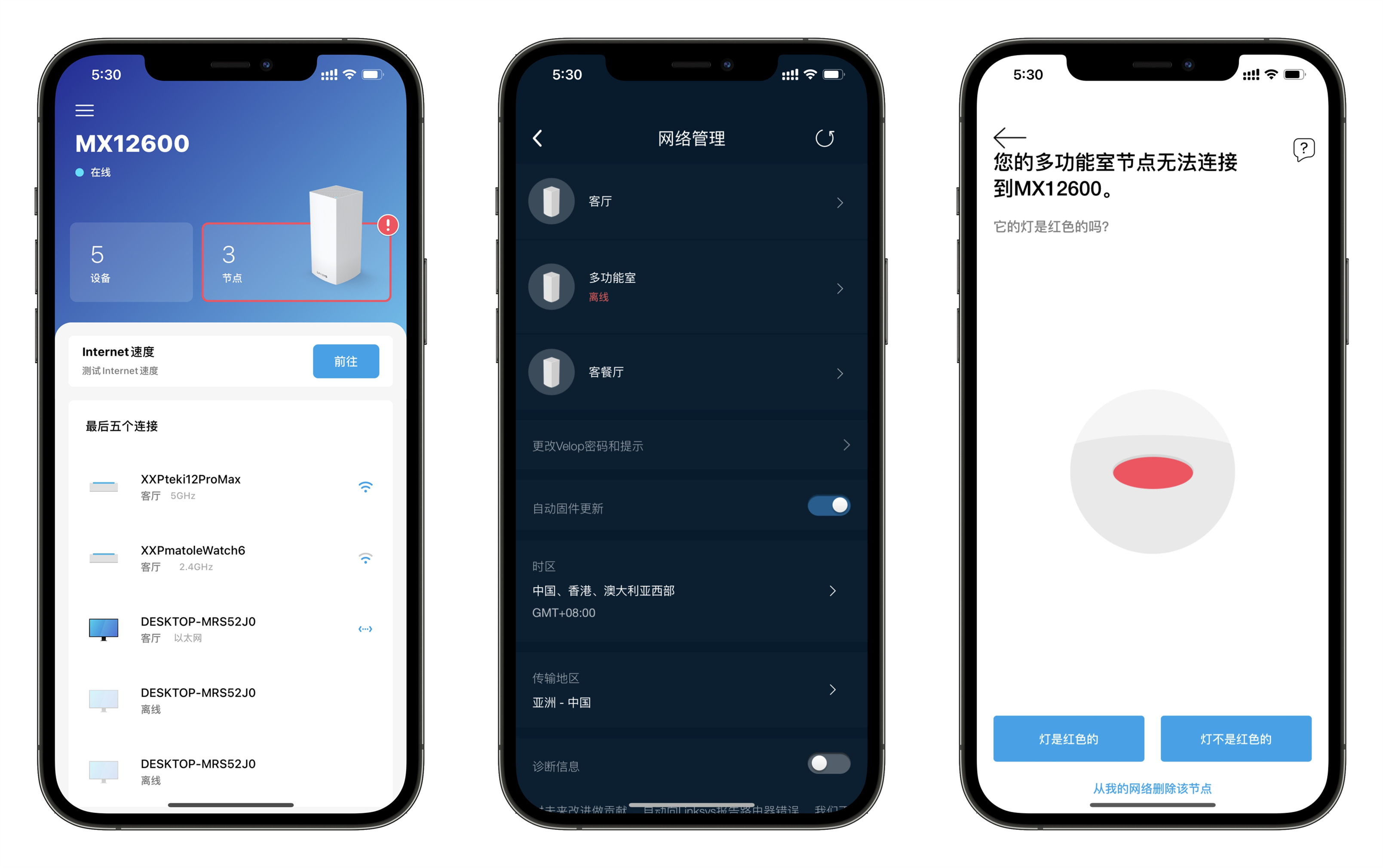 家庭什么是无线mesh组网,小户型有没有必要mesh组网
