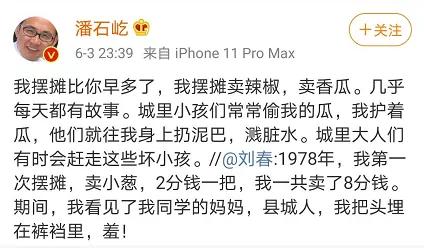 离职摆摊群靠谱吗,辞职摆摊你们怕别人看不起吗