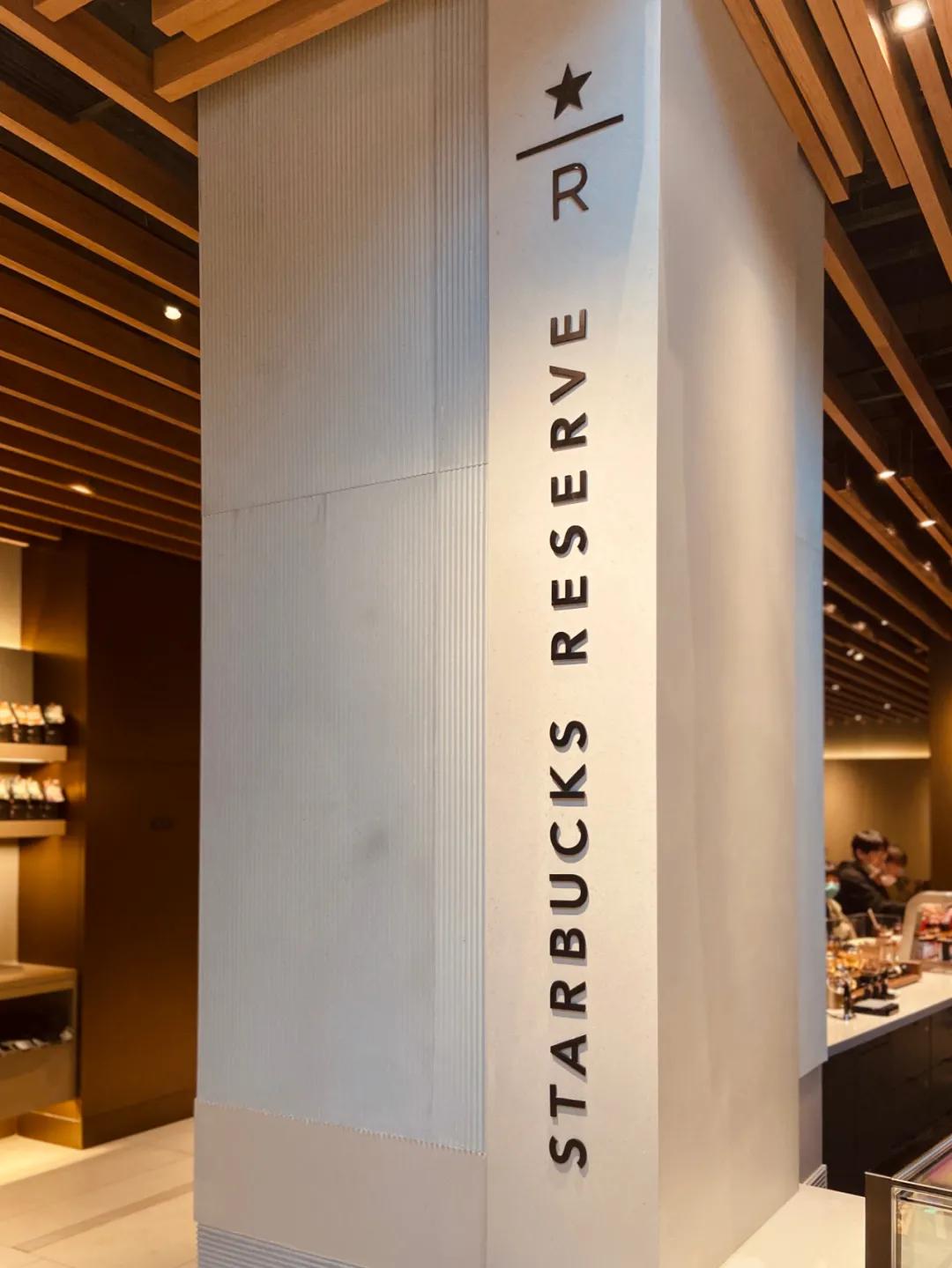 探店星巴克臻选,星巴克臻选店探店