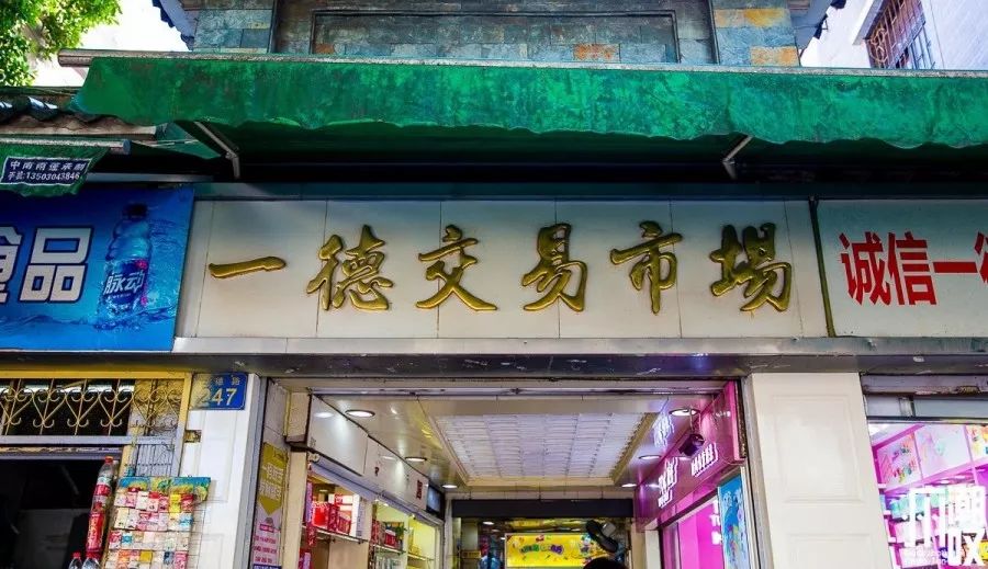 泰国宝藏美食街,广州宝藏零食一条街