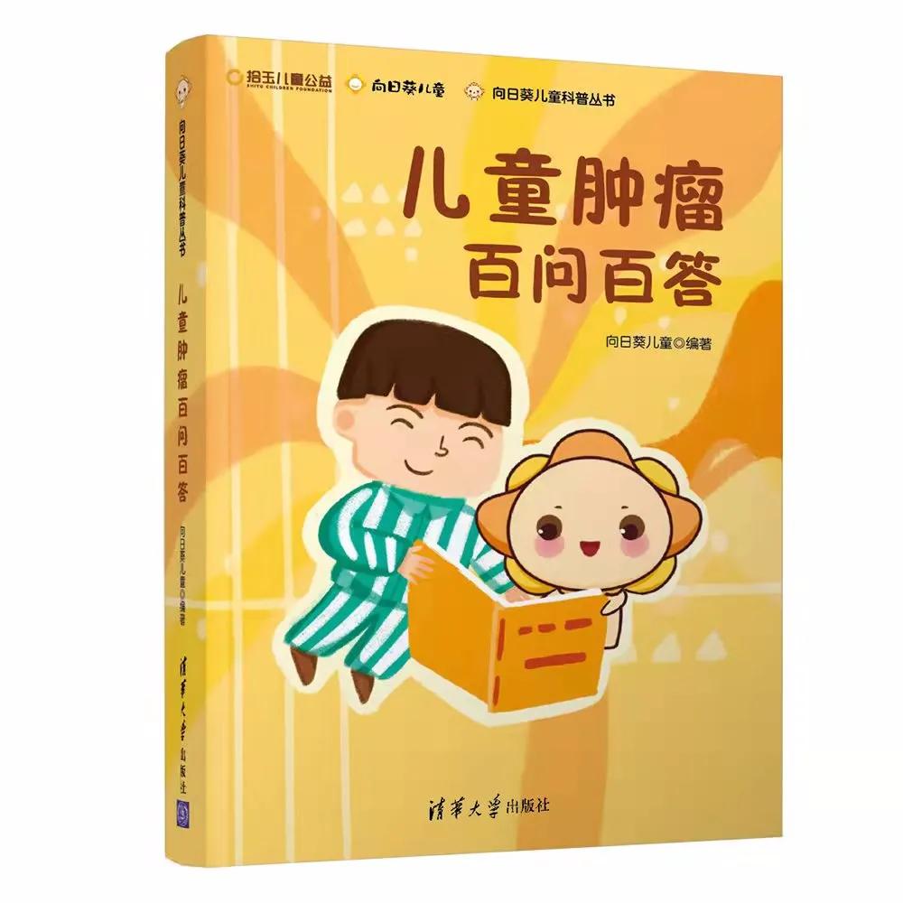 推荐关于癌症励志的书,癌症必读的5本书