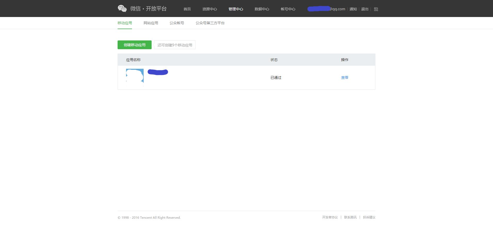 微信怎么设置指纹支付,微信如何更改支付账号