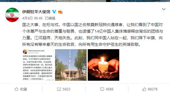 “国家大事,在祀与戎”被伊朗带火,我们祖先到底在告诫什么?