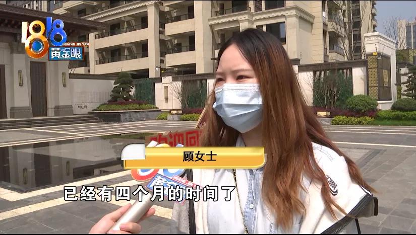 佳源中天违约金,佳源地产为什么多个项目延期交房