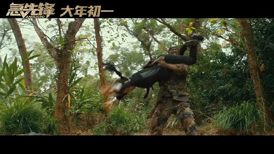 急先锋去哪看,急先锋去哪里看