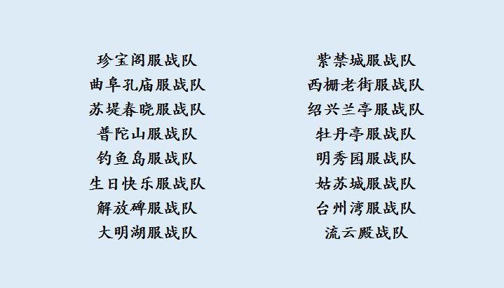 梦幻西游武神坛最强数据,梦幻西游武神坛总经验排行