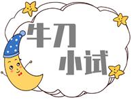 东奥初级实务肖老师讲的固定资产,初级会计实务第一章资产第七节