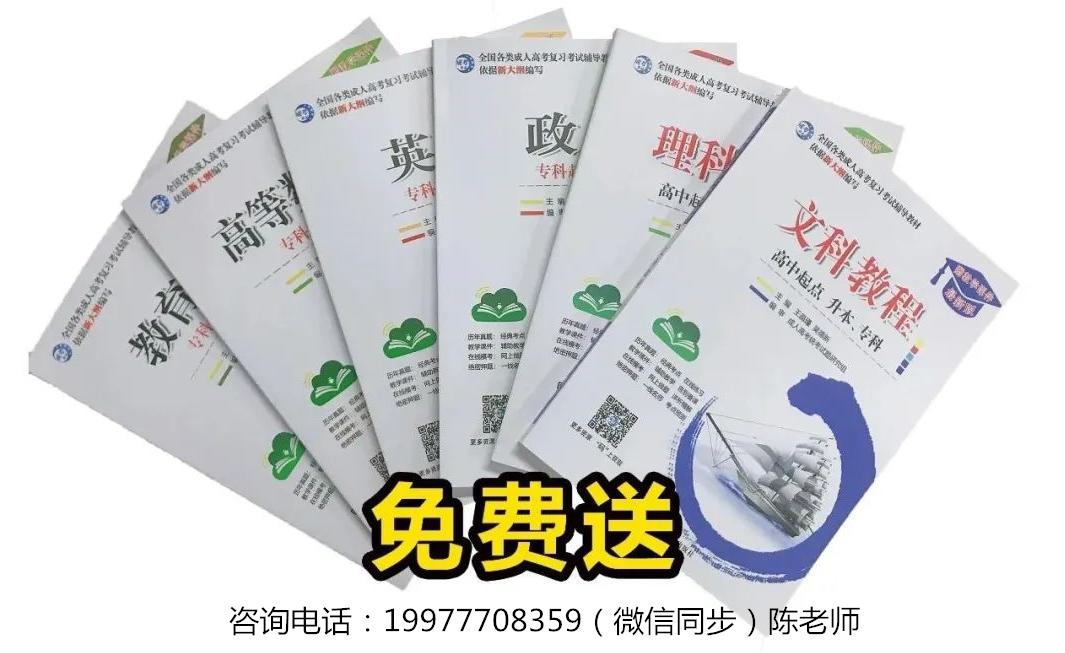 广西医科大学函授大专报名时间,广西教育学院成人本科报名