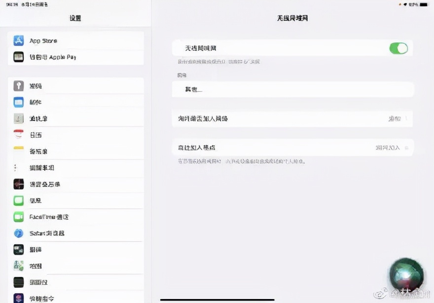 ios15最新版,ios15系统各版本发布日期