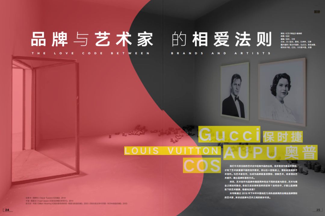 鍟嗕笟鑹烘湳鏉傚織,鑹烘湳鏉傚織鎺ㄨ崘