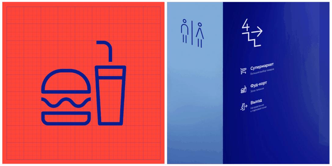 RiverMallbranding商场logo品牌形象设计