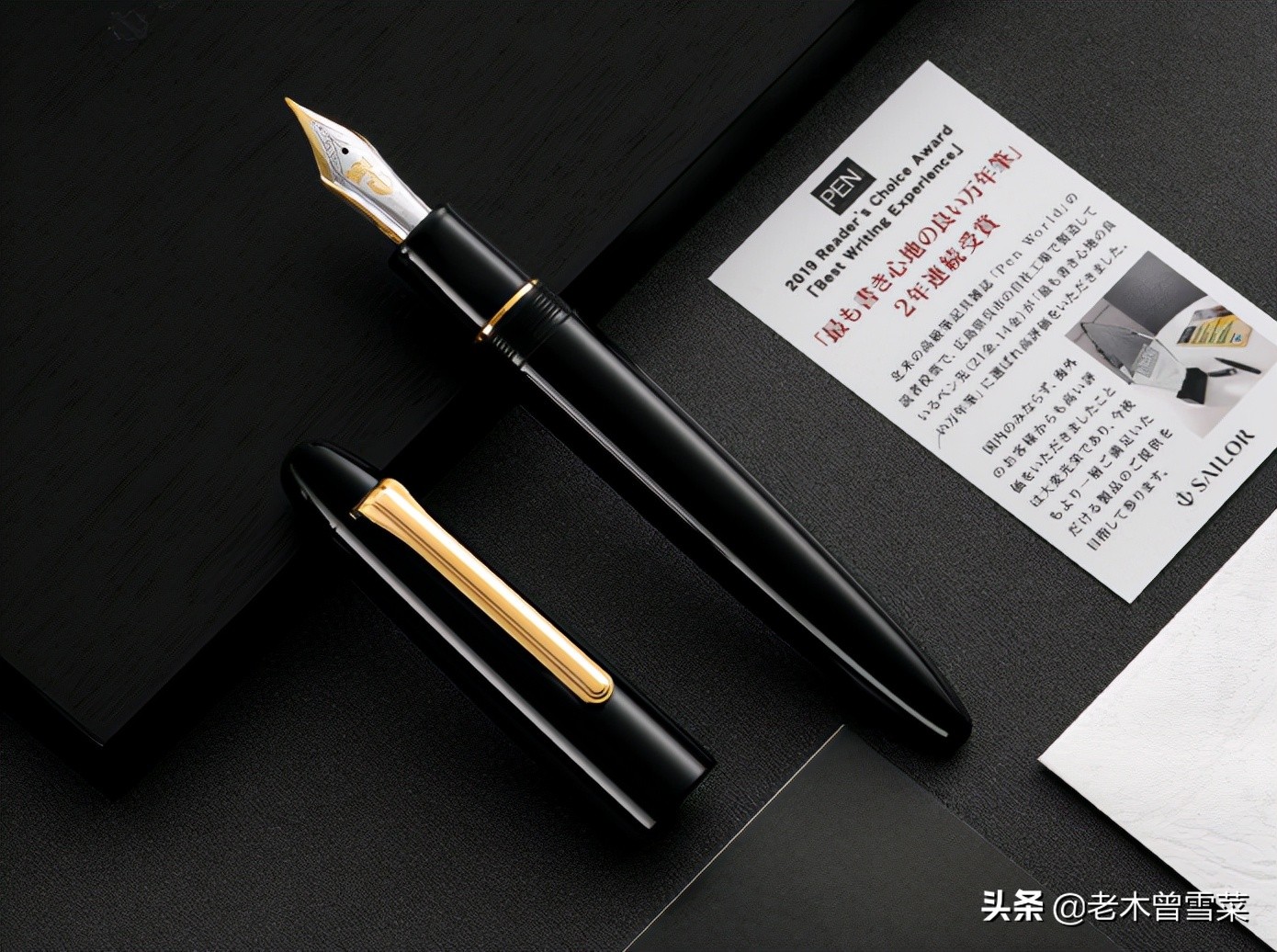 2021钢笔推荐,2021年值得购买的钢笔