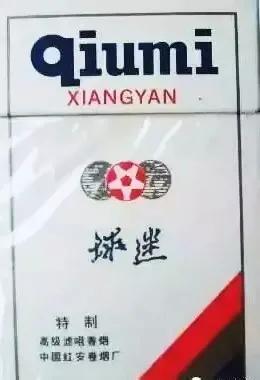 收藏烟标,收藏烟标视频大全