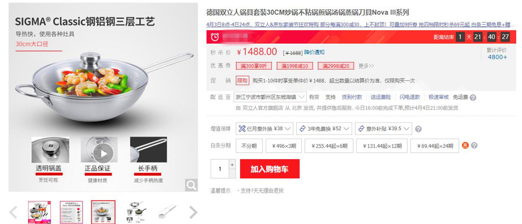 健康好锅铸铁锅,健康实惠好锅