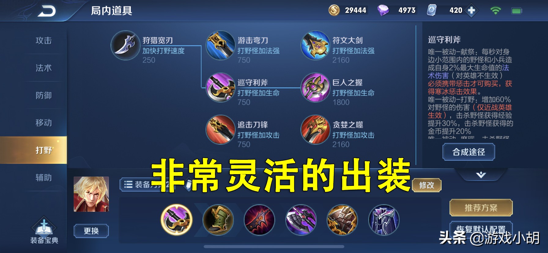 王者荣耀逆风还能抗住的前排英雄,王者荣耀无脑又历害的英雄