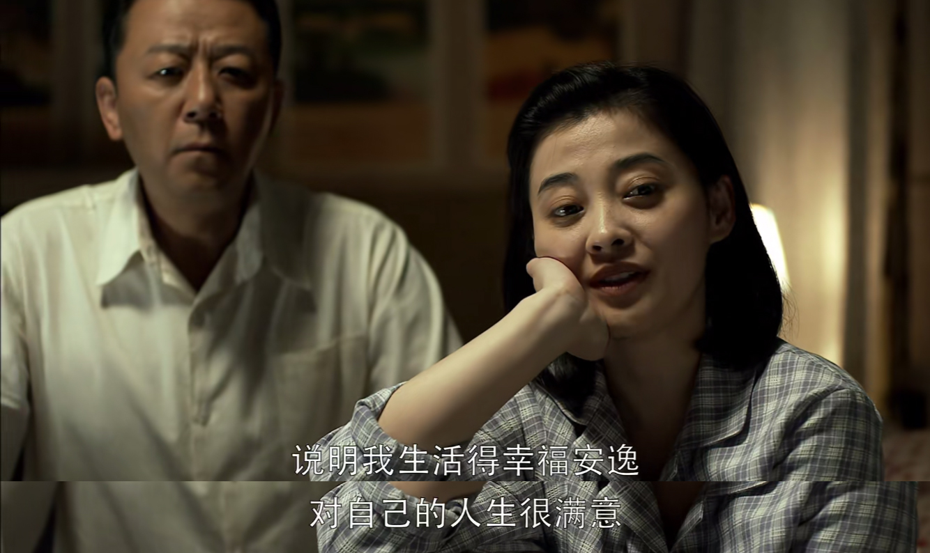 《父母爱情》江德华起点最低却成了最幸福的人，安杰输在哪里？