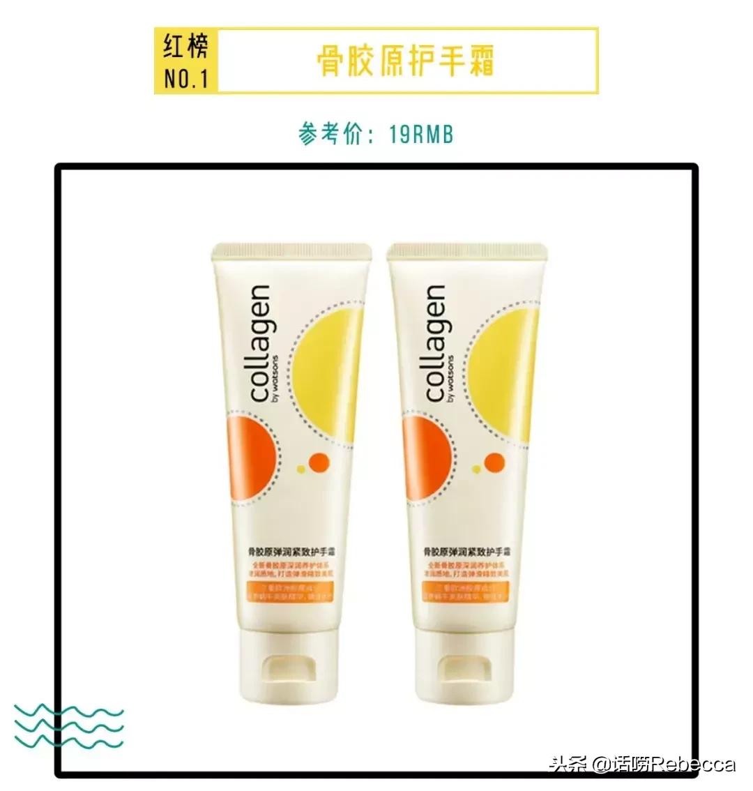 屈臣氏万年回购好物,屈臣氏十大必买良心护肤品