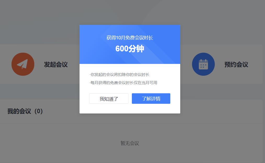 閲戝北鏂囨。杩滅▼鍗忓悓,閲戝北鏂囨。鎬庝箞杩涜杩滅▼浼氳