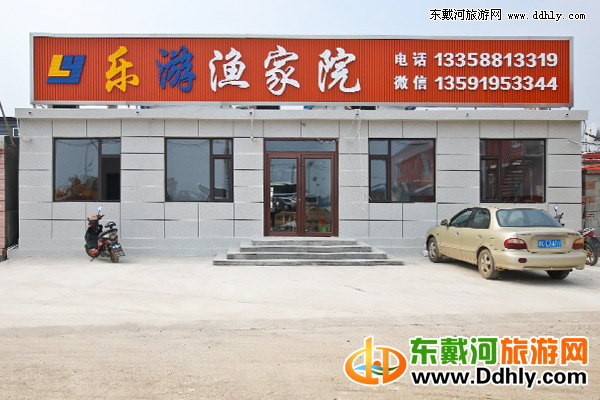 东戴河风景度假区,东戴河旅游农家院推荐