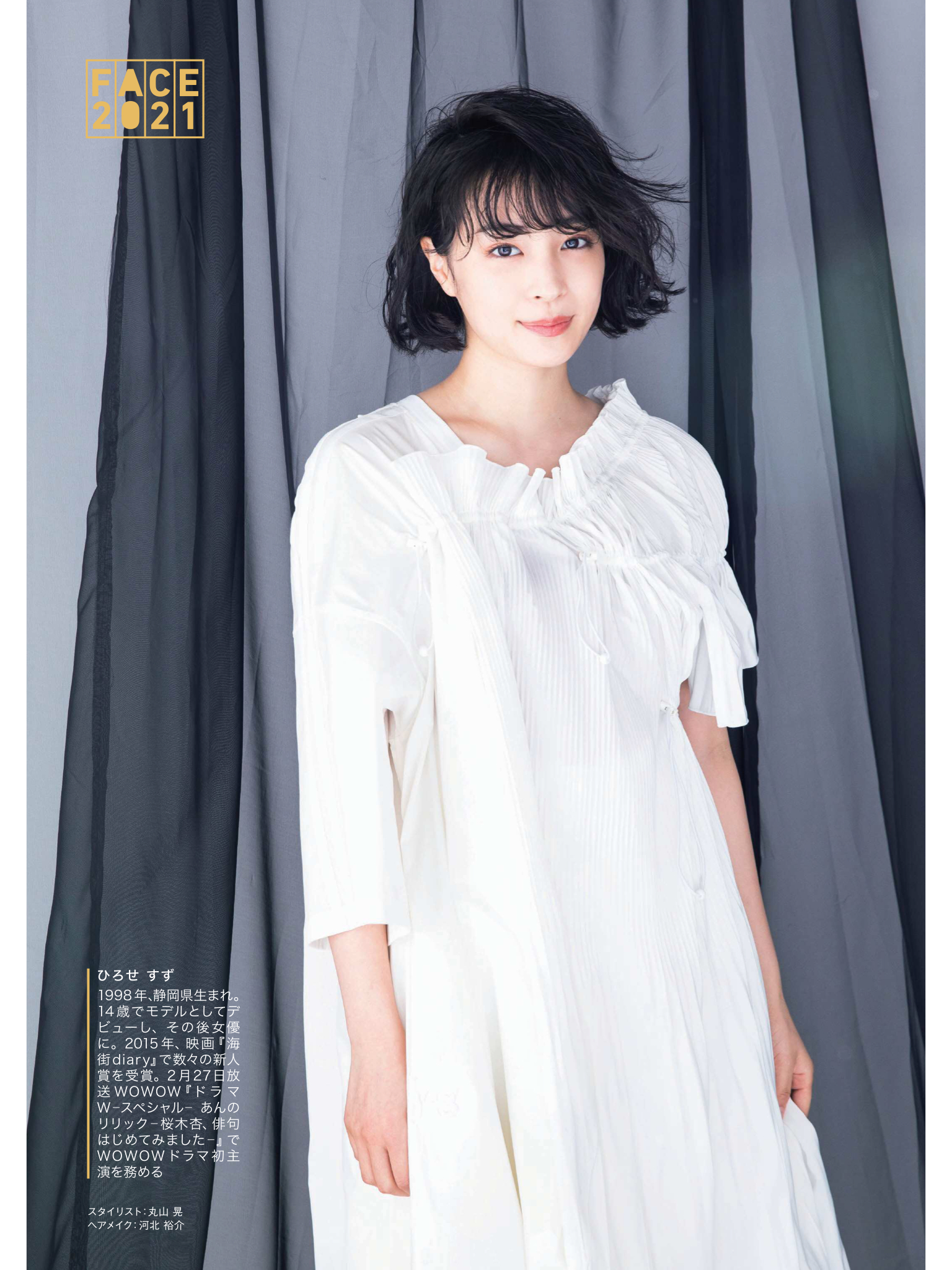 滨边美波合照,滨边美波美图