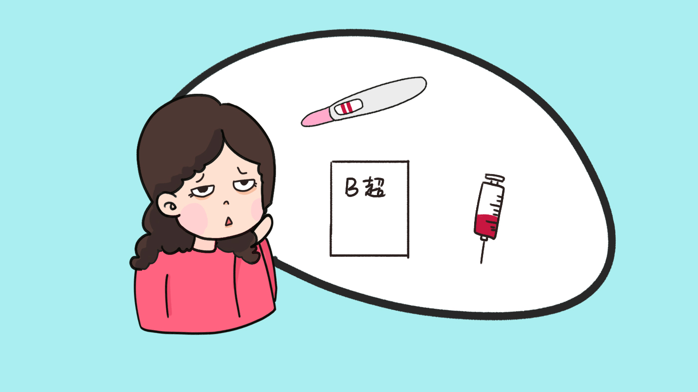 备孕同房十天后，三种征兆是好孕喜讯，提前恭喜了！