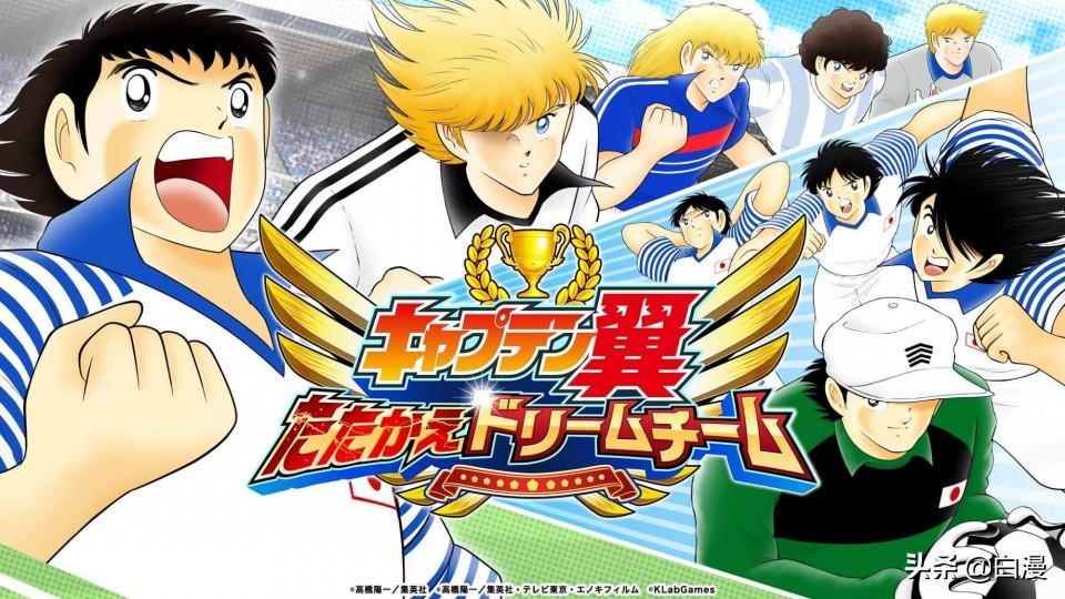 足球小将马拉多纳,马拉多纳是足球小将