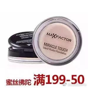 关注亿优美云购平台公众号享优惠