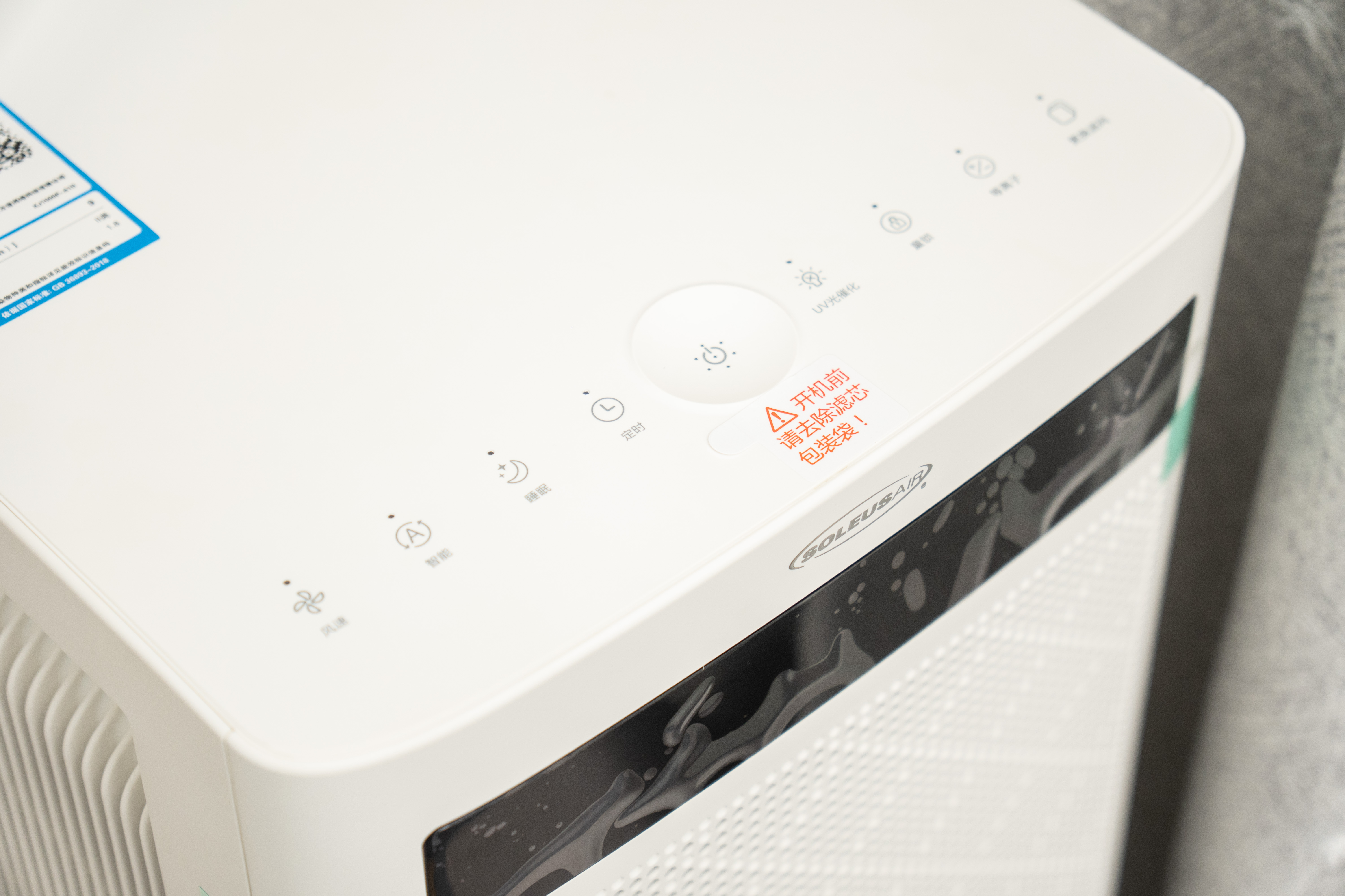 买空气净化器是不是交智商税,吸猫毛的空气净化器是智商税吗